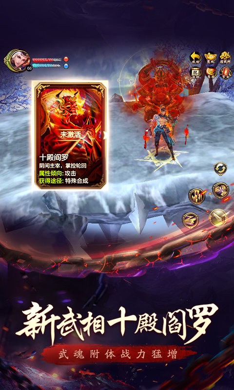 天龙3D游戏-插图2