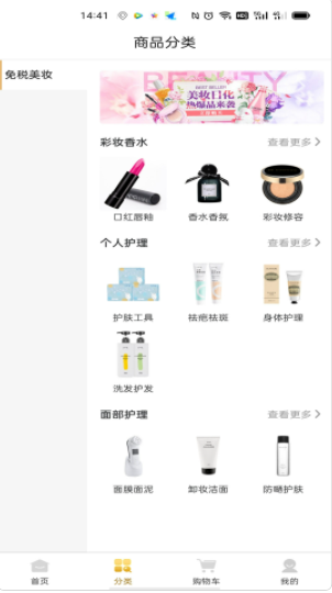 俏吧街app-插图1