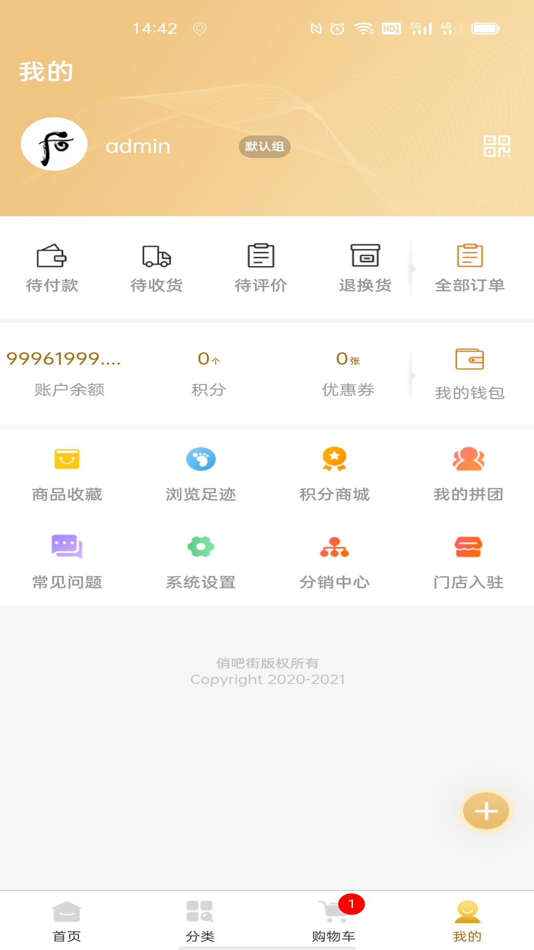 俏吧街app-插图2