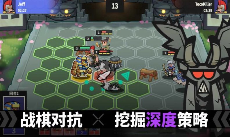 神魔奇兵游戏-插图1