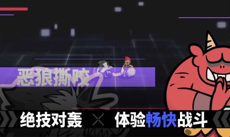 神魔奇兵游戏-插图2
