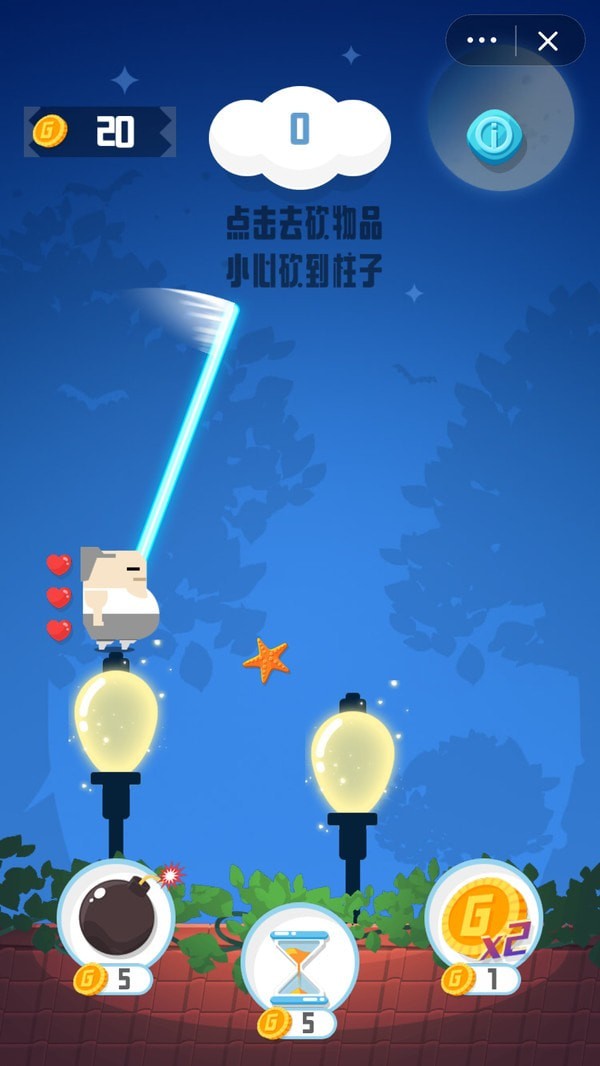 英雄快刀-插图1 英雄快刀-插图1