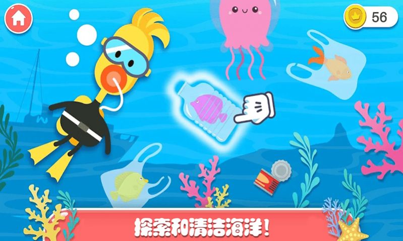 迷你乐园探索森林游戏-插图1 迷你乐园探索森林游戏-插图1