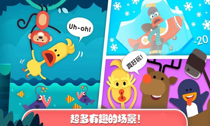 迷你乐园探索森林游戏-插图2 迷你乐园探索森林游戏-插图2