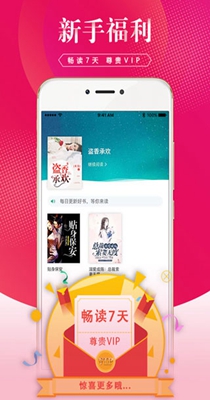 土豆小说-插图2