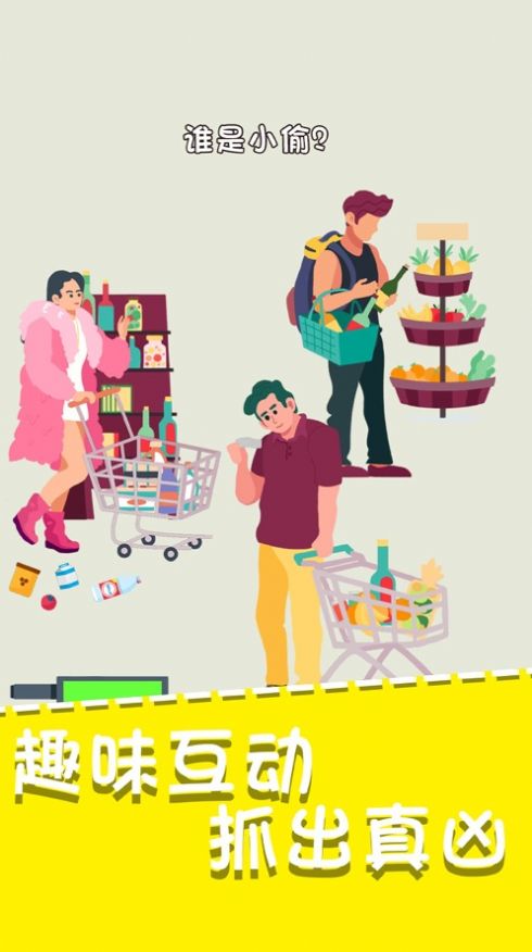 我猜对了推理大师游戏-插图2 我猜对了推理大师游戏-插图2