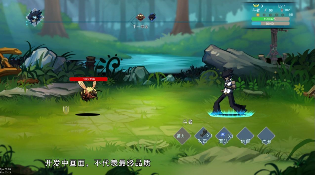 黑帝斗者混沌降临手游-插图1