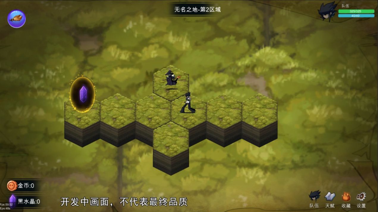 黑帝斗者混沌降临手游-插图2
