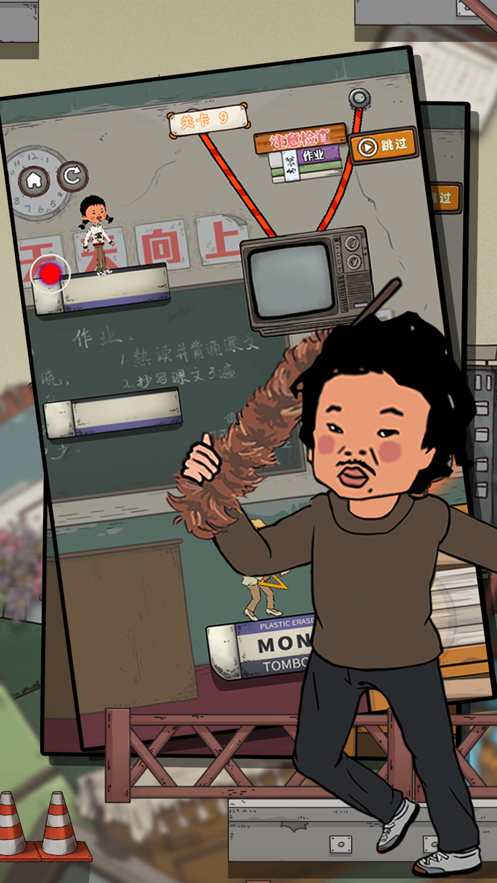 王蓝莓的校园生活游戏-插图1 王蓝莓的校园生活游戏-插图1