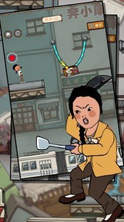 王蓝莓要逃学游戏-插图2 王蓝莓要逃学游戏-插图2