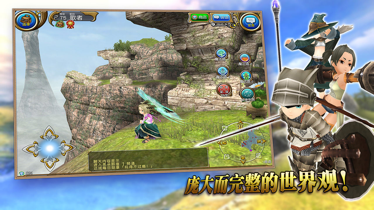 托拉姆物语国际服-插图2