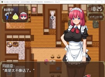 鳰的骚扰日常游戏-插图1