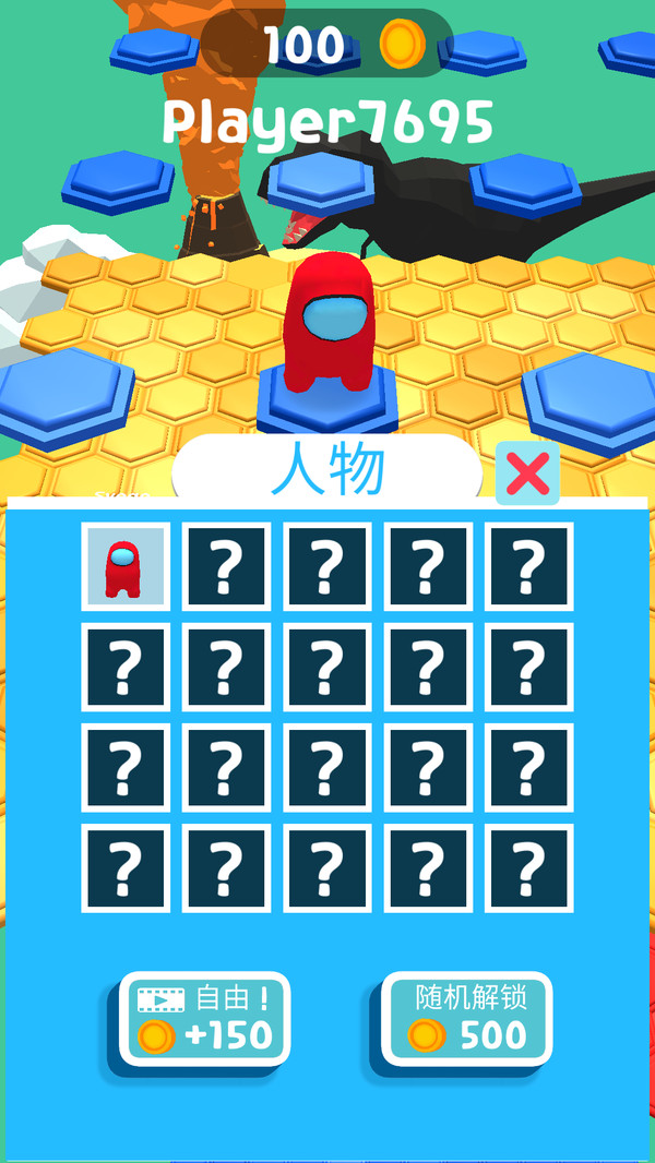 太空杀坠落赛-插图1 太空杀坠落赛-插图1