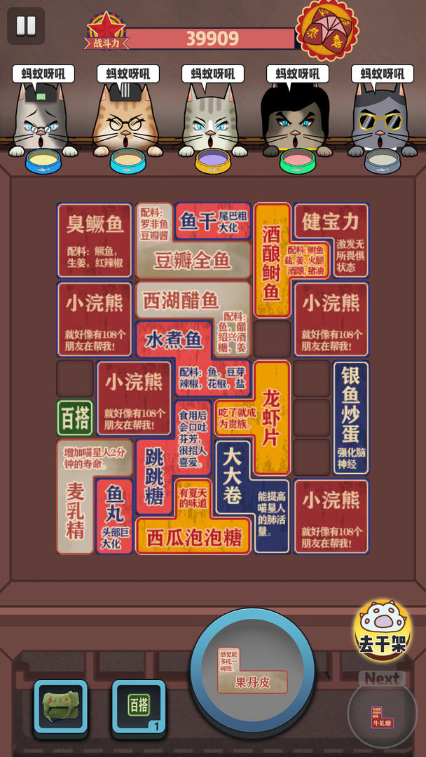 茶餐厅与干饭猫-插图1