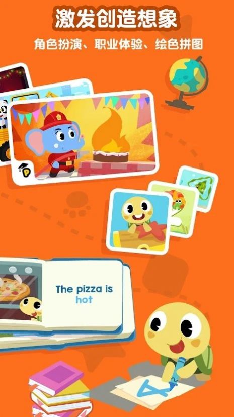 熊猫博士百科大全游戏-插图2