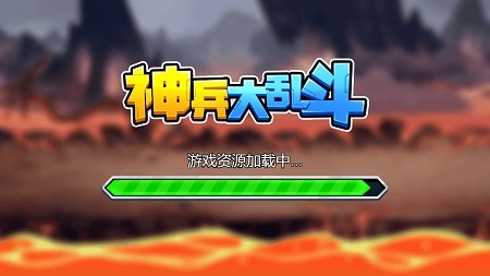 神兵大乱斗-插图1