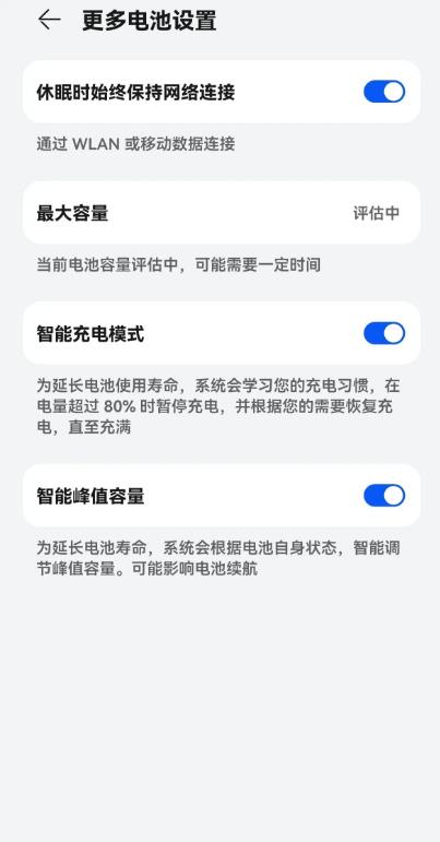 鸿蒙app-插图1