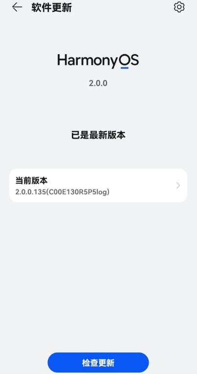 鸿蒙app-插图2