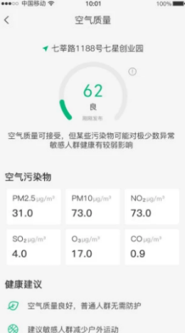 暮光天气-插图2 暮光天气-插图2
