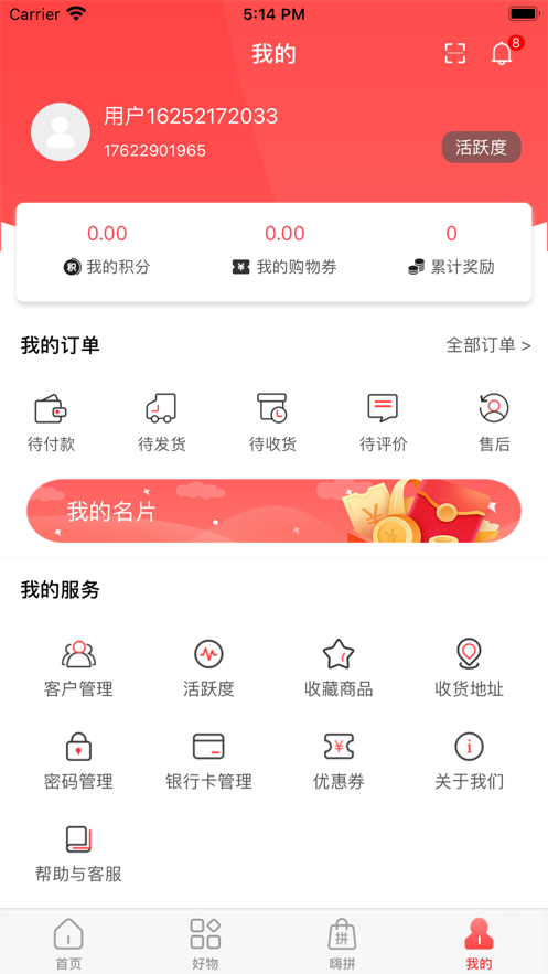 金牛买买app-插图2