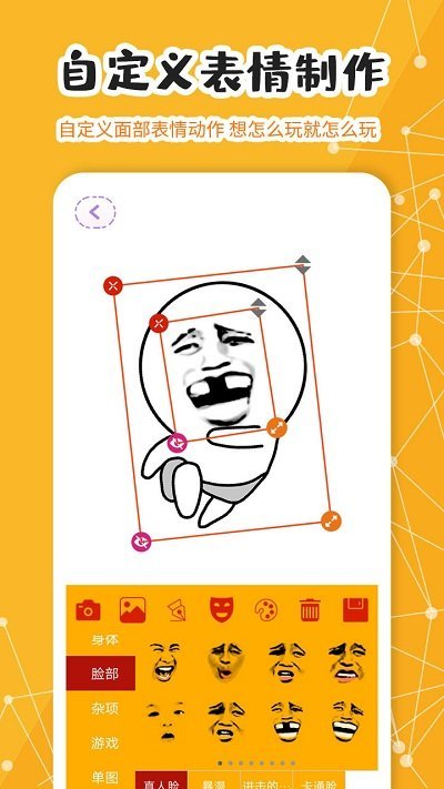 我是蘑菇头-插图2 我是蘑菇头-插图2