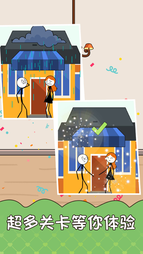 逻辑鬼才游戏-插图1 逻辑鬼才游戏-插图1