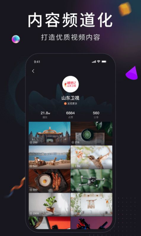 鲤想记app-插图2 鲤想记app-插图2
