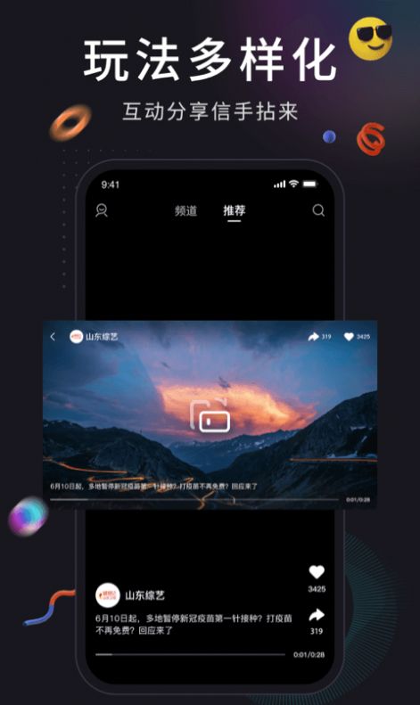 鲤想记app-插图1 鲤想记app-插图1
