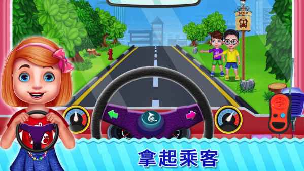 我的校车小司机游戏-插图2 我的校车小司机游戏-插图2