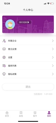 小迪服务app-插图2 小迪服务app-插图2