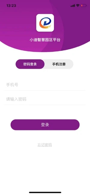 小迪服务app-插图1 小迪服务app-插图1