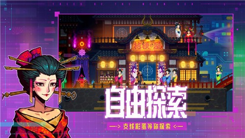 迷雾侦探-插图2