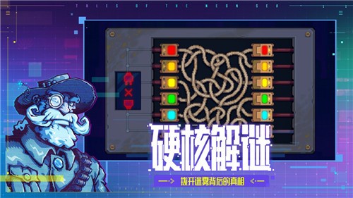 迷雾侦探-插图1