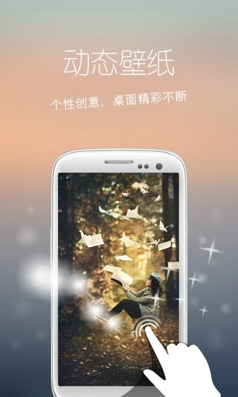 花瓣壁纸-插图1
