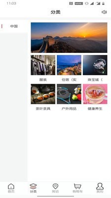有钱城app-插图1