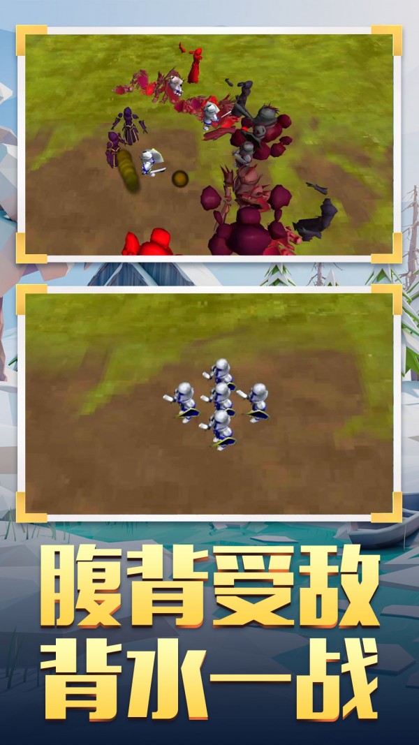 王国部落战争-插图1 王国部落战争-插图1