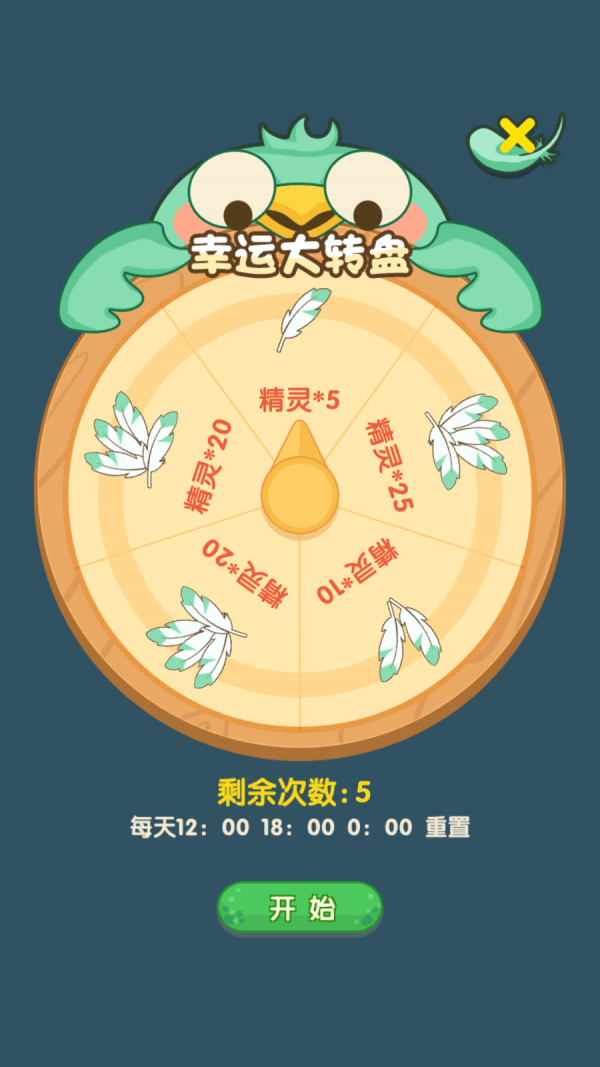 精灵不好惹-插图1 精灵不好惹-插图1