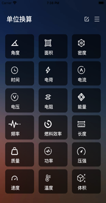 轻换算-插图2 轻换算-插图2