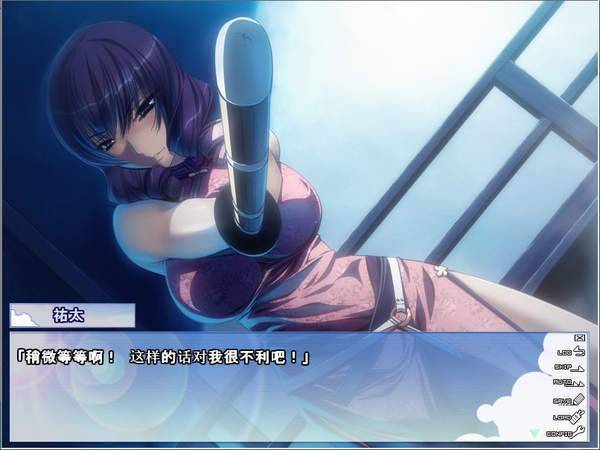 姐SUMMER2游戏-插图1