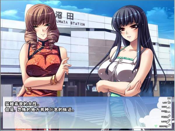 姐SUMMER2游戏-插图2