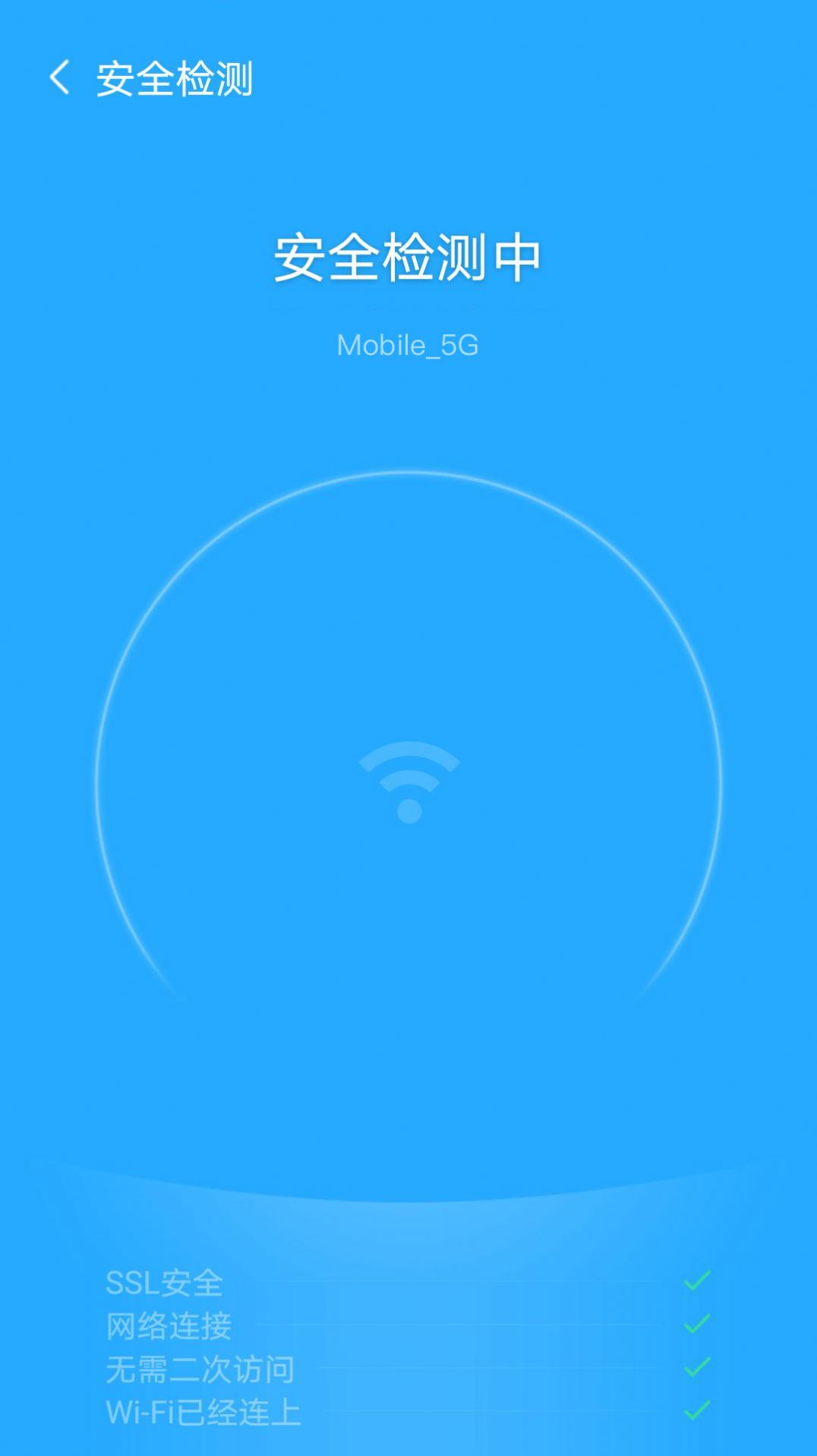 飞兔WiFiapp-插图2