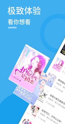 天天小说-插图1