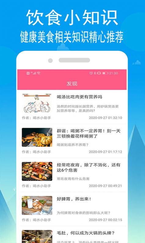 小源菜谱app-插图2 小源菜谱app-插图2