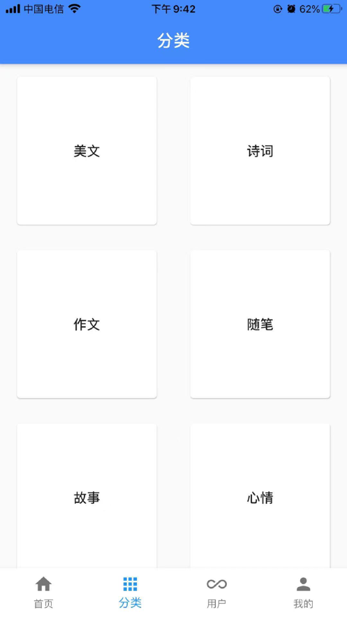 一滴墨水app-插图1 一滴墨水app-插图1