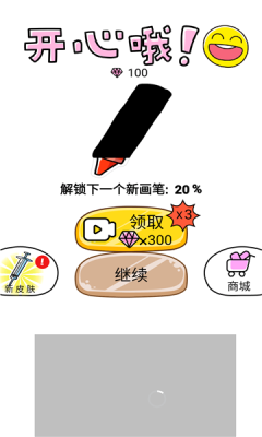 变美全靠画-插图2 变美全靠画-插图2