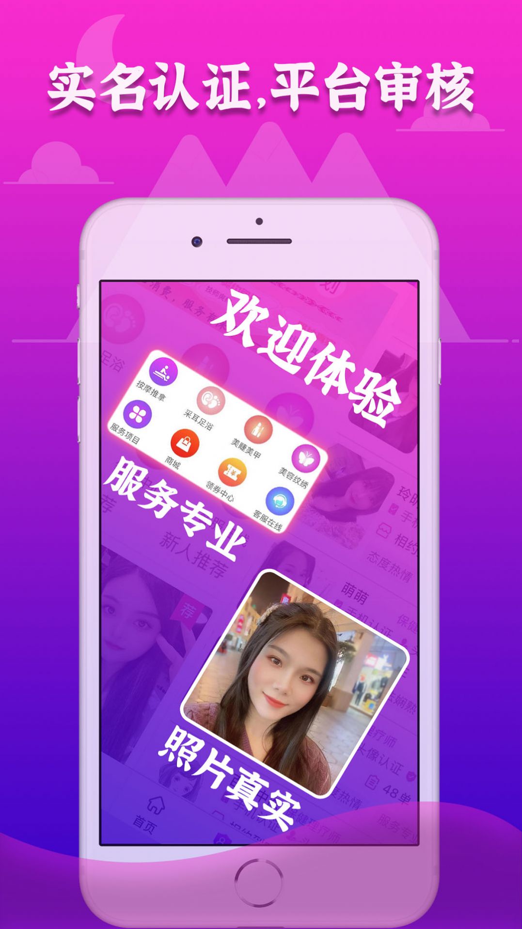 72到家app-插图1