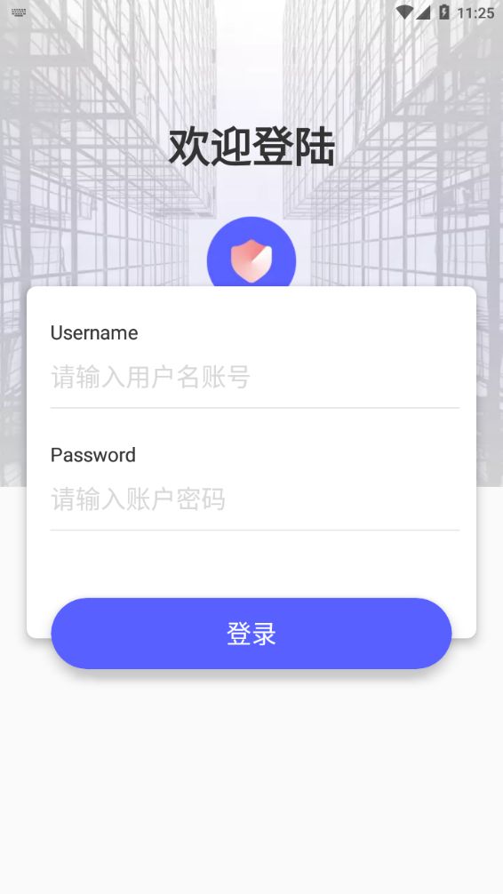 店铺采集app-插图2
