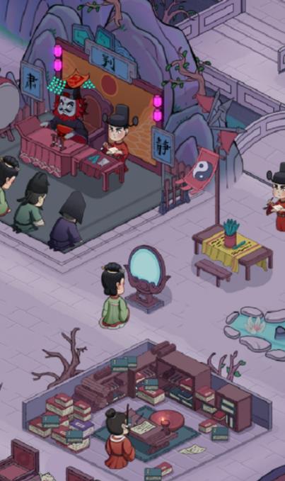 地府一日游游戏-插图1 地府一日游游戏-插图1