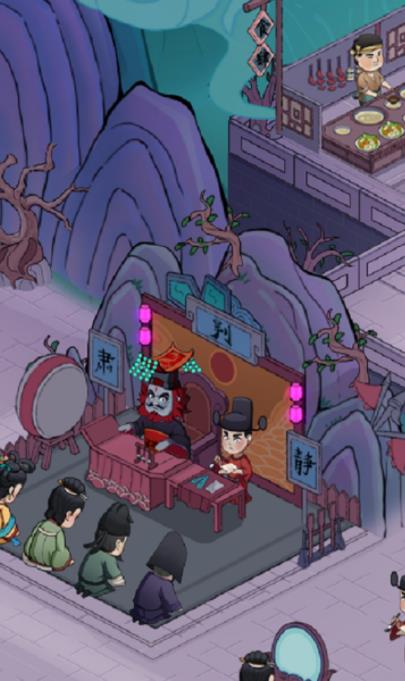 地府一日游游戏-插图2 地府一日游游戏-插图2