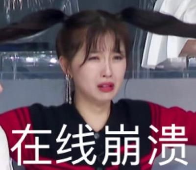 虞书欣动态表情包app-插图1